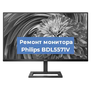 Замена конденсаторов на мониторе Philips BDL5571V в Краснодаре